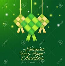 A symbolic treat offered all throughout indonesia is rice cooked in packets made from fresh coconut leaves called ketupat. Selamat Hari Raya Aidilfitri Greeting Card Banner Vector Ketupat Royalty Free Cliparts Vectors And Stock Illustration Image 105400060