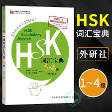 We did not find results for: Hsk Vocabulary Master Collection Level 1 4 Breaking Through 1200 Words In 21 Days Learn Chinese Book Education Teaching Aliexpress