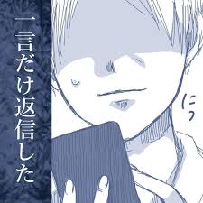 michill byGMO（ミチル）
