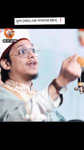 The Ceos Fiancee Claimed Business Was Bad Then Bought Her Male Assistant A  Luxury Car