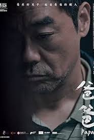 Papa (2024)