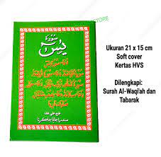 Pada zaman dahulu, kaum kafir quraisy selalu menentang risalah yang dibawakan oleh rasulullah saw. Surat Yasin Dan Tahlil Lengkap Waqiah Mulk Non Terjermahan Dan Latin Hermanstor Lazada Indonesia