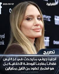 AlSharqiya تلفزيون الشرقية