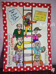 94 birthday gift ideas for teachers b5 muji personalised. K4 Craft Handmade Teacher S Day Card Ideas Facebook