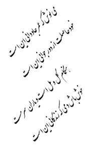 تصویر مرتبط