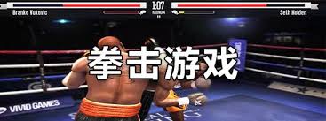 Super ko boxing 2是一款刺激的拳擊遊戲，在windows mobile與ios平台上都有推出；近期android平台上也推出了完整版，目前開放免費下載。 遊戲介面 兩個平台的主選單有一點差異，但主要內建選項都一樣。 æ‰‹æœºæ‹³å‡»æ¸¸æˆ æ‹³å‡»æ¸¸æˆä¸‹è½½ å'•å'•çŒªä¸‹è½½ç«™