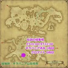 クルザス茶樹の種 Ff14 Eriones エリオネス