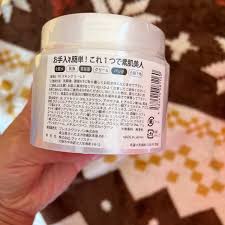 Fk スキン クリーム b