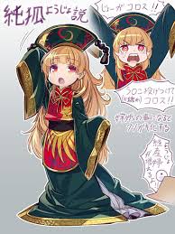 no larger size available 東方 かわいい 可愛いアニメガール 壁紙 東方