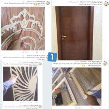 تعلم كيف تبني منزلك On Twitter الابواب صورة توضح انواع ابواب الحديد ١ صورة توضيحية لانواع ابواب الحديد ٢ باب صاج مشكل ٣ باب مشغول ٤ باب قص ليزر