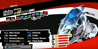 She makes her full appearance in the fifth episode, being ordered by principal kobayakawa to investigate the connection between the phantom thieves \\prank\\ and kamoshida's confession. Persona 5 Royal Makoto Persona Guide Best Build Bright Rock Media