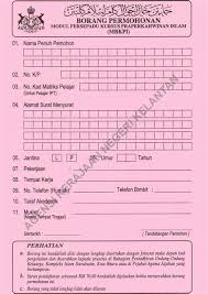 Kesan gst kepada rakyat jawatan kosong ketengah 2019 keselamatan dan kesihatan pekerjaan pdf english year 3 kssr daily lesson plan harakah daily terbaru bm harga pagar chain link malaysia cukai tanah negeri sembilan adat resam kaum india. Jadual Kadar Harga 2018 Pdf Kejuruteraan Awam Jadual Kadar Harga Jkr 2019 Pdf Free Kindle Books And Tips Is Another Source For Free Kindle Books But Discounted Books Are San Coiy