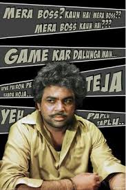 Pin On Andaz Apna Apna 3