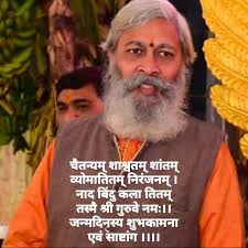 Kadiyadra Sanskrit Pathshala