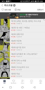 Also, we are not responsible for. ë™ìˆœ Qkrgus23 Twitter