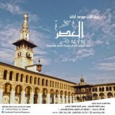 تول قيادة مدينتك من العصر الحجري على مدار قرون وشكّل إمبراطورية واسعة! ïº£ïºŽï»¥ Ø§Ù„Ø¢ï»¥ ï»£ï»®ï»‹ïºª ïºƒïº«ïºï»¥ Ø§Ù„Ø¹ØµØ± Ø­Ø³Ø¨ Ø§Ù„ØªÙˆÙ‚ÙŠØª Ù…ÙˆØ§Ù‚ÙŠØª Ø§Ù„ØµÙ„Ø§Ø© ÙÙŠ Ù…Ø¯ÙŠÙ†Ø© Ø¯Ù…Ø´Ù‚ ÙˆÙ…Ø§Ø­ÙˆÙ„Ù‡Ø§ Facebook