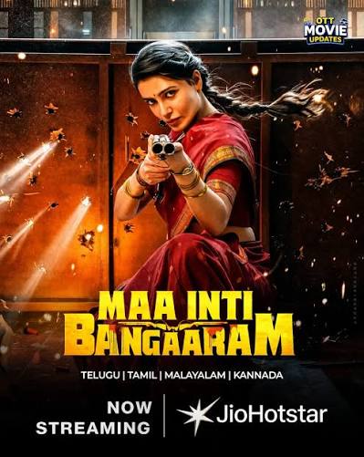 Maa Inti Bangaram