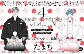 妊婦体験【尿道出産】 - クイック同人-同人誌・エロ漫画が無料見放題!!