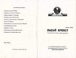 Maybe you would like to learn more about one of these? Mamonov Pyotr Nikolaevich Vikipediya