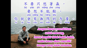 Kata kata mutiara cinta dalam bahasa mandarin dan artinya. Kata Semangat Dalam Bahasa Cina Cikimm Com