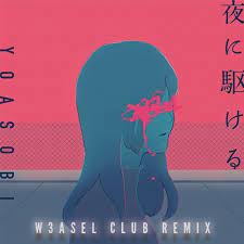 夜に駆ける (yoru ni kakeru) lyrics. Yoasobi å¤œã«é§†ã'ã‚‹ W3asel Club Remix Buy Free Download By W3asel