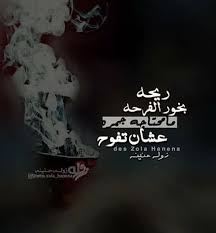 بتذكرك وقت الكلام يصبح صعب Kreu Facebook