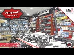 حاصل على ميدالية مساهم فك لزينة السيارات allseasonsoutdoorkitchens com