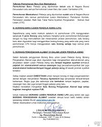 Oleh karena itu, butuh sebuah surat perizinan contoh surat permohonan izin tidak masuk sekolah. Govbn Jabatan Buruh Di Kementerian Hal Ehwal Dalam Facebook