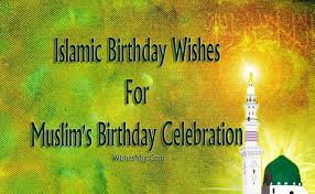 Islamic Birthday Prayer For Son Islamic Birthday Wishes Messages For Muslim S Birthday Celebration Islamic Birthday Wishes Muslim Birthday Wishes Birthday Wishes