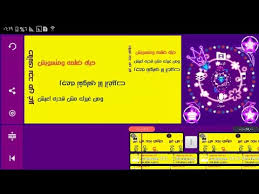 كيفية الكتابةتلوين كتابه على الفيديو بطريقة احترافية عن طريق برنامج Kinemaster بدون علامة مائية Youtube