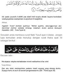 We did not find results for: Surah Yusuf Ayat 31 Untuk Memikat Pria