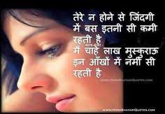 Judai Ka Guum Hum bhul gaye re har baat. judai ka guum