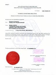 Search on infobel for other companies in the category stock exchange organisations and companies in taman d'bayu. Konsultant Proses Sdn Bhd