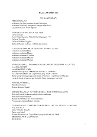 Setiap organ berperan penting dalam proses yang terjadi di dalam tubuh manusia. Pdf Halalan Thoyiba Siti Radhiah Academia Edu