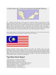 Menerapkan warna asas bendera malaysia yang melambangkan wilayah persekutuan adalah milik kerajaan persekutuan dan seluruh rakyat malaysia di bawah jata negara membawa maksud 3 wilayah persekutuan terpenting iaitu kuala lumpur, labuan dan putrajaya yang bernaung dan. Jumlah Negeri Di Malaysia Termasuk 3 Wilayah Persekutuan