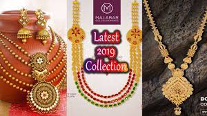 Malabar gold & diamonds, one of the most trusted jewellery brands is the flagship company of the malabar group of companies, a fastest growing business conglomerate of india. Parity Malabar Gold New Designs Up To 71 Off
