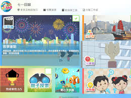 消息及活动- 最新动向- 幼儿教育学系