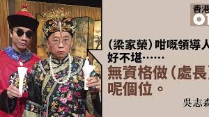 56760 12 3 4 5 6 7 8 9 10. å»£æ'­è™•é•·ä¸è­˜æ¸¯å°æ›¾å¿—è±ªç•¶äº‹äººå¿ƒæ·¡å³å¿—æ£® è¨˜æ†¶å¤ªçŸ­æš« é¦™æ¸¯01 ç¤¾æœƒæ–°èž