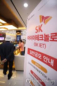 Sk바이오팜 청약 때는 청약 증거금 31조원이 몰렸다. Qgwlcvol9jsr4m