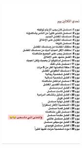 pin by hala sulaiman on انستا arabic love quotes arabic funny arabic quotes