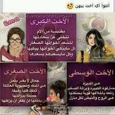 Pin By Fatima Abd On رمزيات Quotations Arabic Quotes Quotes