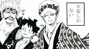 Luffy Law And Kid One Piece Funny One Piece Anime One Piece Fanart