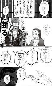 原稿ゴジ インテ６ａミ53aさんはtwitterを使っています 大包平はずるい ずっと前に大包平でリクエスト頂いていたので 女審神者 顔出てます https t co 4bghn2ac5p twitter touken ranbu manga fictional characters