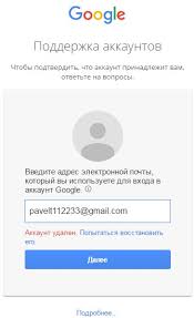 Elektronnaya Pochta Gmail Kak Sozdat I Pravilno Nastroit Yashik Gmail