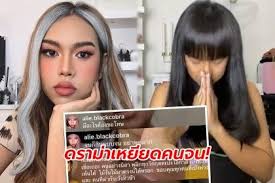 ทำเอาหลายคนเสียใจ และต่างก็ให้กำลังใจกันเป็นจำนวนมาก เมื่อ วันเฉลิม จำเนียรพล หรือ มิกซ์. à¸¡ à¸à¹€à¸‰à¸¥ à¸¡à¸¨à¸£ Archives The Bangkok Insight
