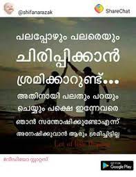 We did not find results for: 12 Malayalam Quotes Ideas Malayalam Quotes Quotes Life Quotes