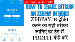 how to trade bitcoins on zebpay latest app in hindi learn bitcoin trading on zebpay 100 profit