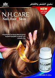 In the years since, it has gained recognition worldwide and can now be found in 25 countries globally. Nh Care We Take Good Care Avc Beauty Ø¬Ù…Ø§Ù„Ùƒ Ù…Ø¹ Ø£Ø±ÙƒÙˆÙ† Facebook