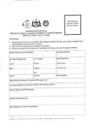 Kalau anda lahir di sabah, tetapi alamat dalam kad pengenalan di daerah yang anda akan daftar nikah, anda tak perlukan surat akuan bermastautin. Borang Penyertaan Pejabat Agama Islam Daerah Alor Gajah Facebook
