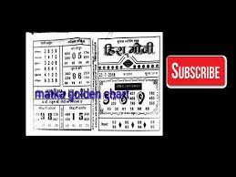 Hira Moti Chart Kalyan Weekly Chart Date 23 07 18 Youtube